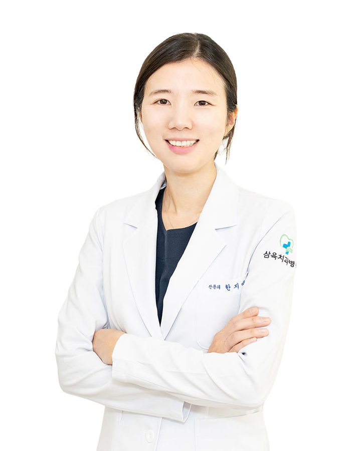 외대앞 소아치과 - 한지예 소아치과 과장